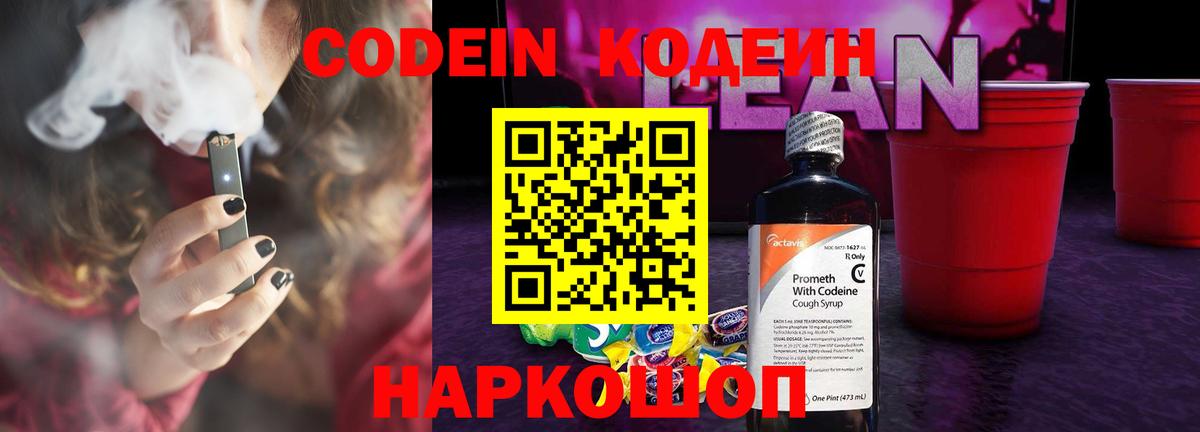 Лсд 25  КОКАИН  МЕФ   Гашиш  Пыть-Ях  Бошки Шишки  Вход с VPN 