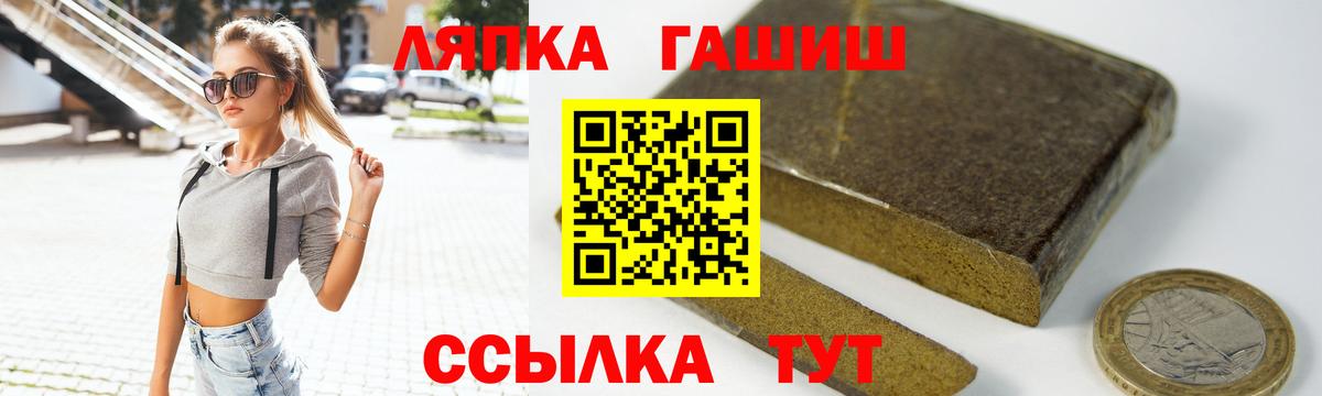 ГАШ  ГАШ AMNESIA HAZE  ГАШ индика сатива  купить наркотик  Пыть-Ях  Вход с VPN 