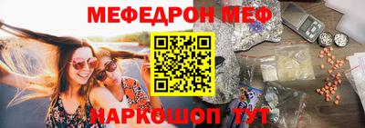 соль курить ск Бугуруслан