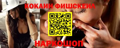 гашишное масло Кумертау