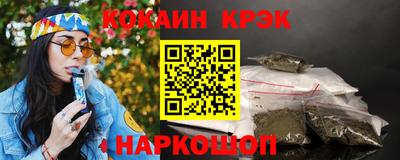 соль курить ск Бугуруслан