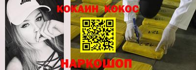 соль курить ск Бугуруслан