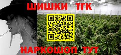 соль курить ск Бугуруслан