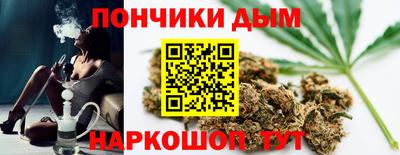 соль курить ск Бугуруслан