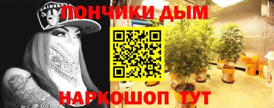 метадон Будённовск