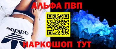 соль курить ск Бугуруслан