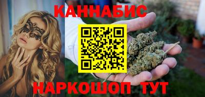 соль курить ск Бугуруслан
