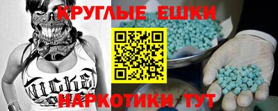экстази Бузулук