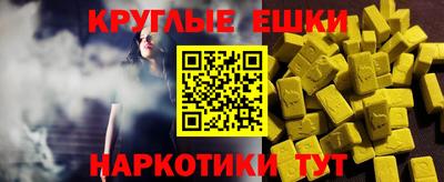 экстази Бузулук