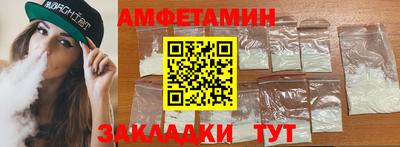 экстази Бузулук