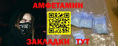 соль курить ск Бугуруслан
