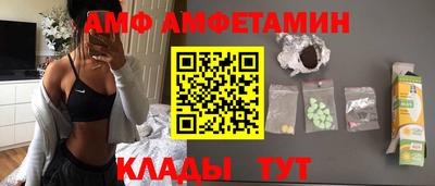 экстази Бузулук
