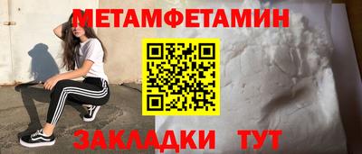 соль курить ск Бугуруслан