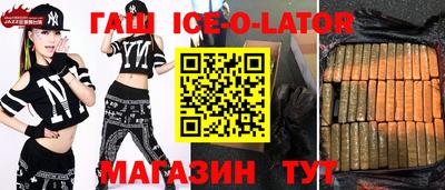 метадон Будённовск