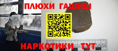 соль курить ск Бугуруслан