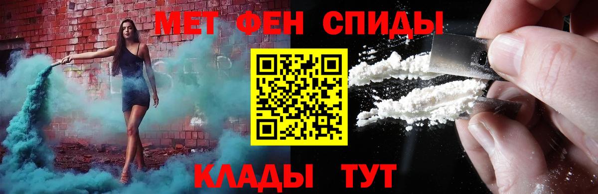 Метамфетамин Methamphetamine  Метамфетамин Methamphetamine  Пыть-Ях  Вход с VPN 
