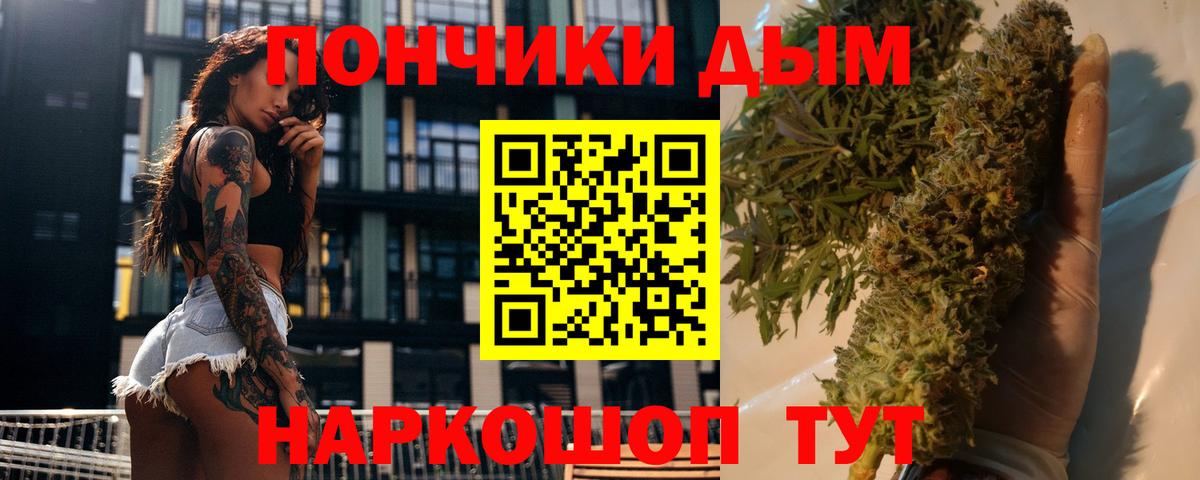 Пыть-Ях  Конопля семена  Вход с VPN  Каннабис индика  Бошки марихуана сатива 