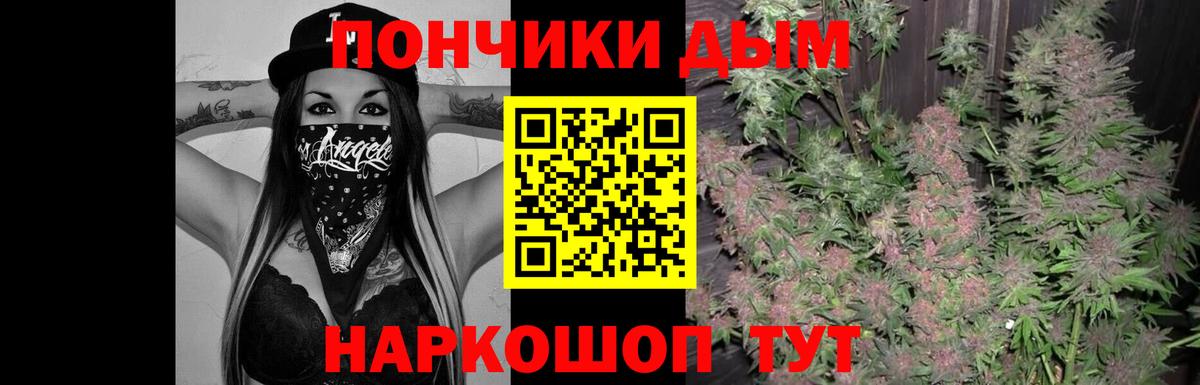 Бошки марихуана тримм Пыть-Ях